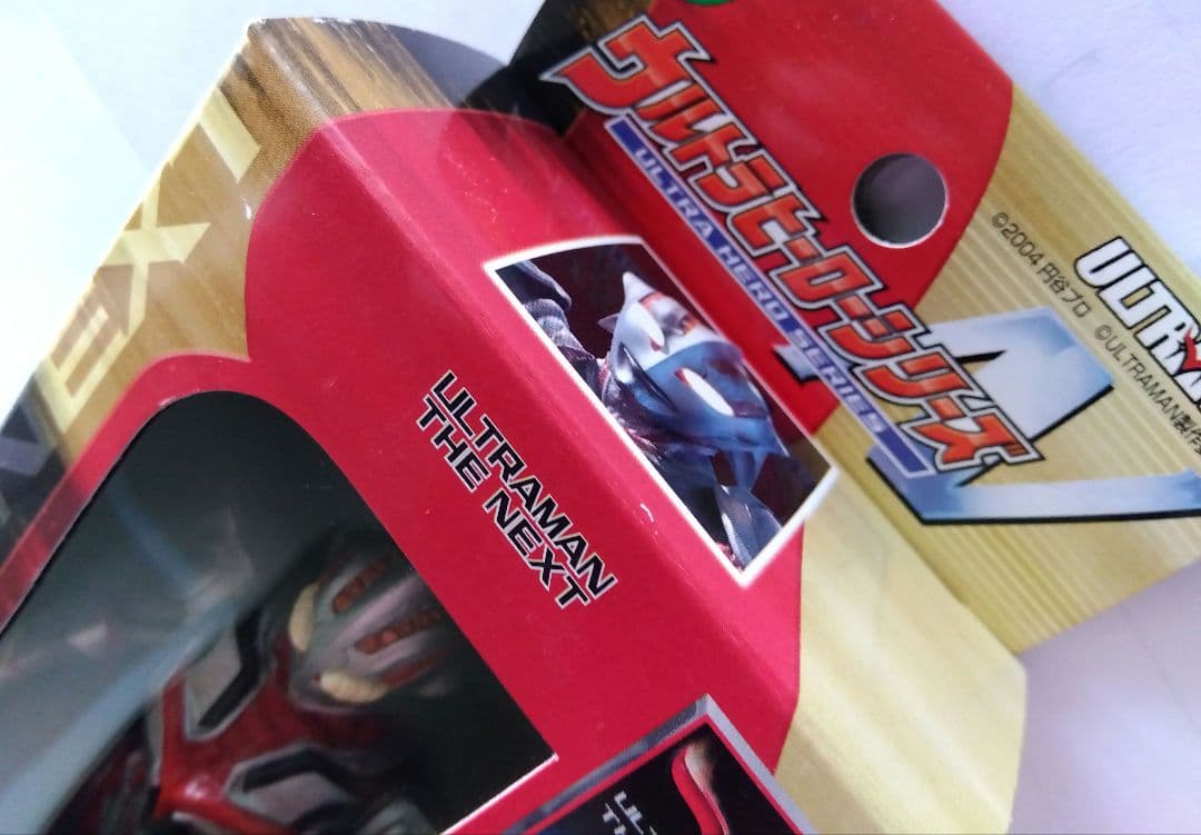 (週末限定お値下中)新品未開封美品　ウルトラマンザネクストジュネッサ　ソフビ