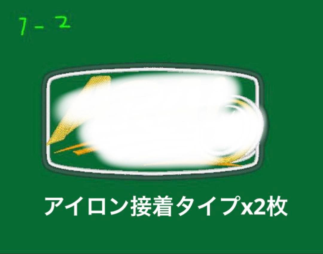 オリジナルA2