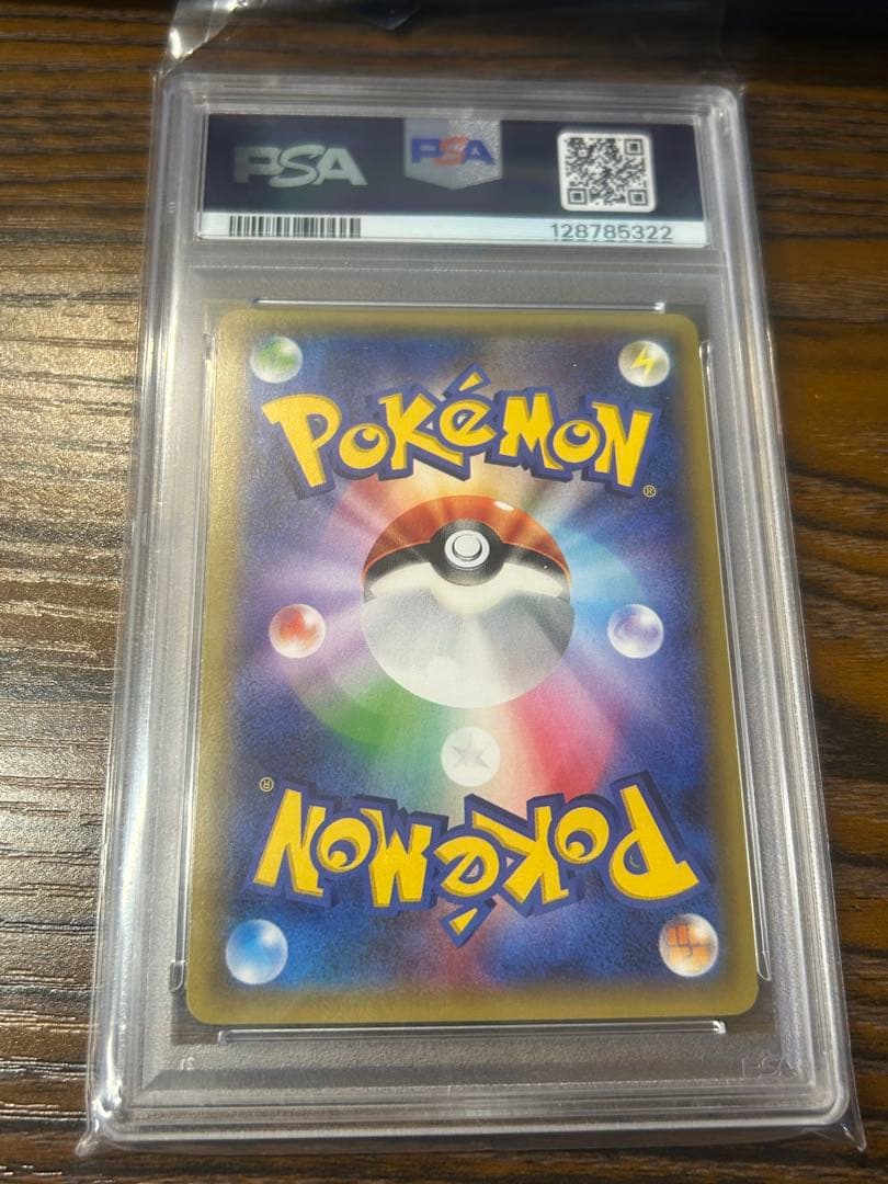 ミュウツーEX SR XY8 青い衝撃 062/059 psa10