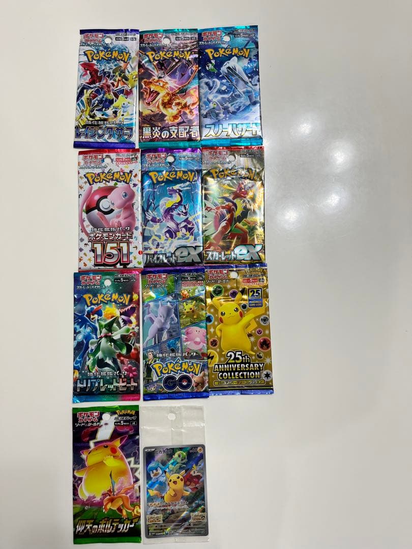 ポケモンカードパック 19パックセット＋プロモカード