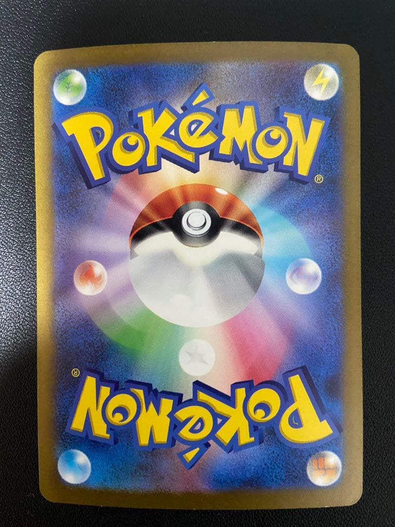 151❣️高騰中❗️まとめ売り　御三家　ミュウツー　サンダー　ハクリュウ　ニドキング