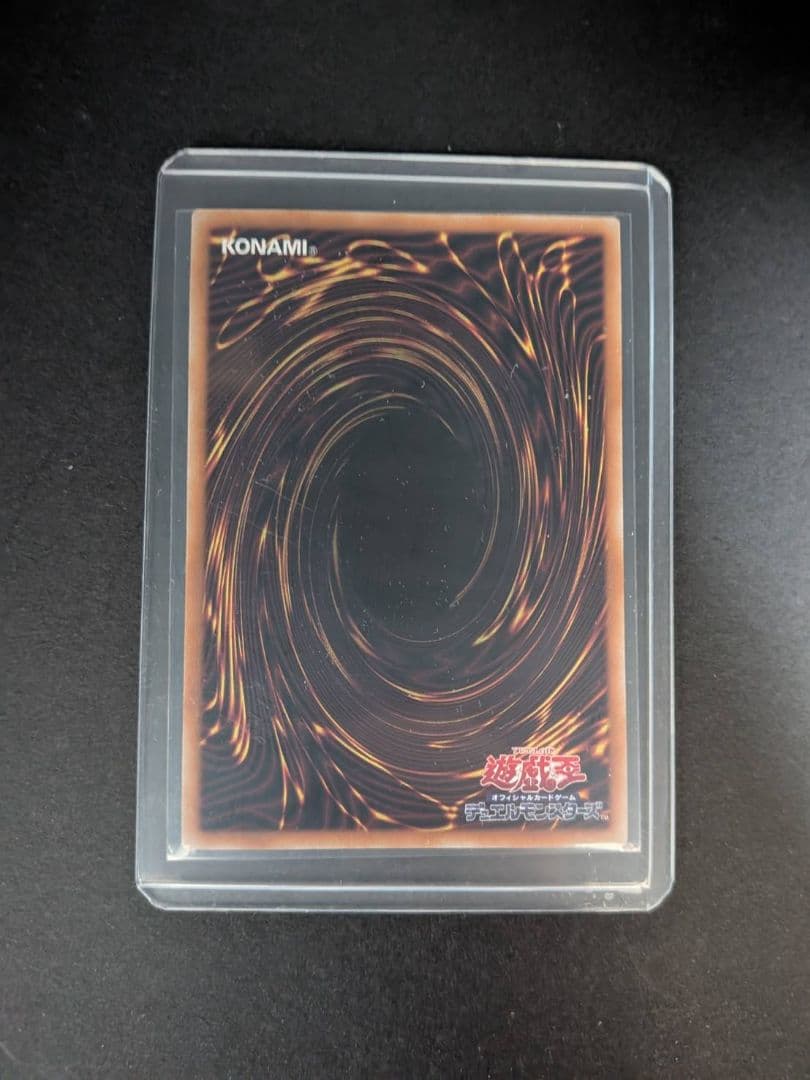 遊戯王 霊王の波動 OFプリズマティックシークレット