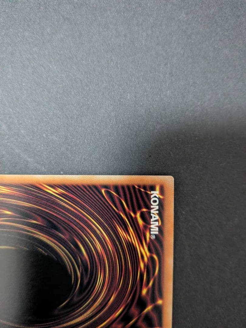 遊戯王 霊王の波動 OFプリズマティックシークレット