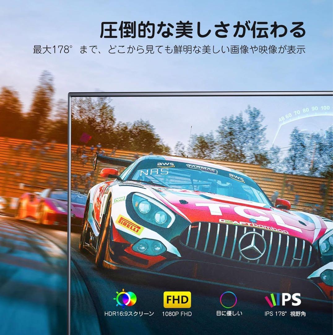 KEEPTIME モバイルモニター 15.6インチ 1920*1080