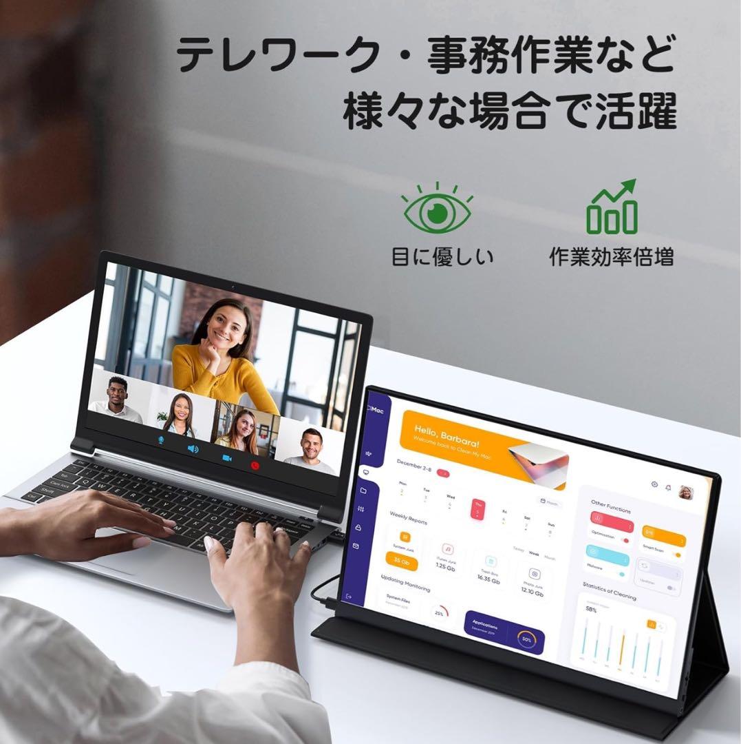 KEEPTIME モバイルモニター 15.6インチ 1920*1080