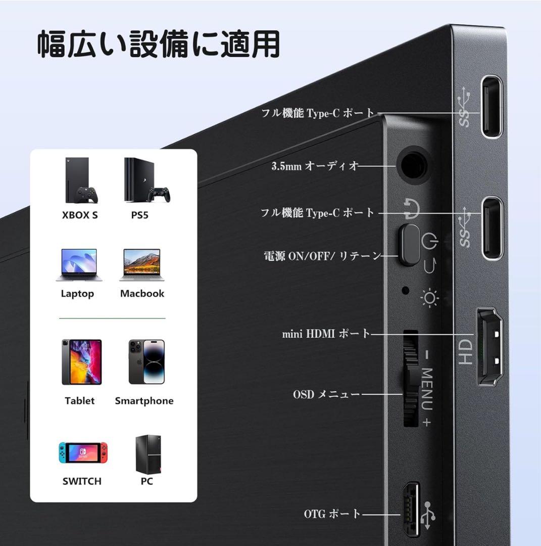 KEEPTIME モバイルモニター 15.6インチ 1920*1080