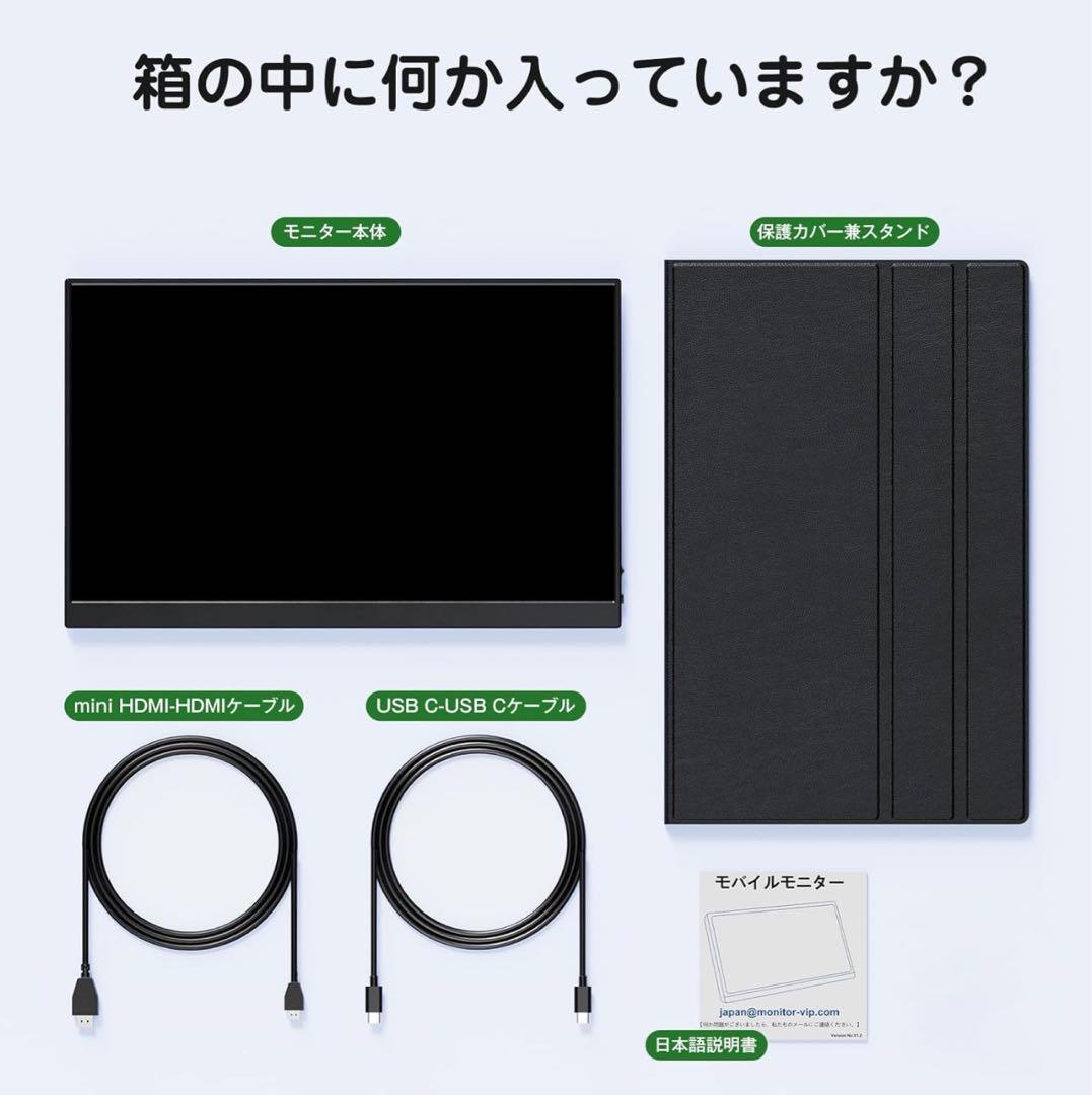 KEEPTIME モバイルモニター 15.6インチ 1920*1080