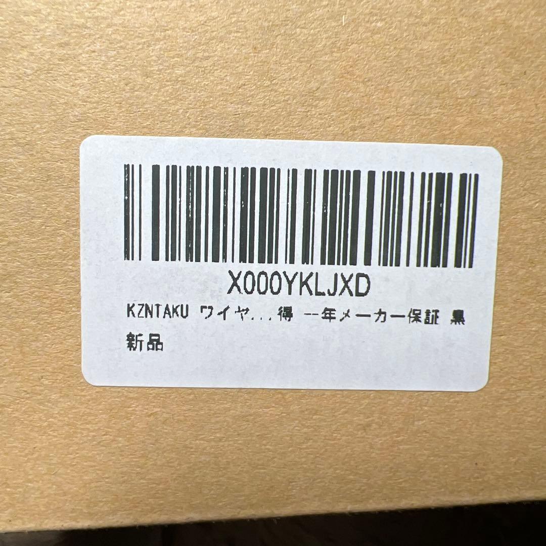 KZNTAKU ワイヤレスHDMI送受信機セット　HDEX0021M1