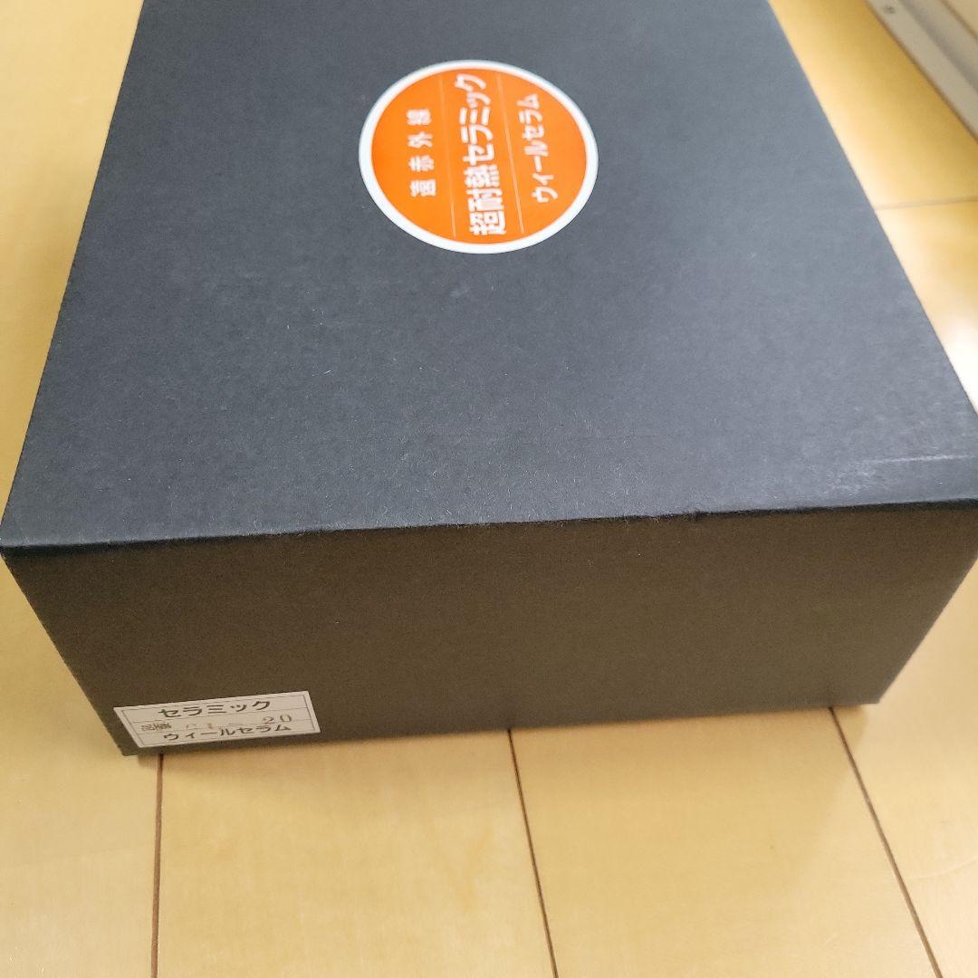 遠赤外線　超耐熱セラミック　ウィールセラム　片手鍋　ガラス蓋付き