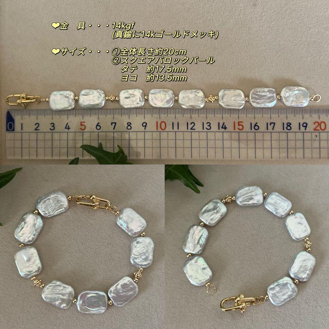 2点セット　スクエアバロックパールネックレス　スクエアパールブレスレット