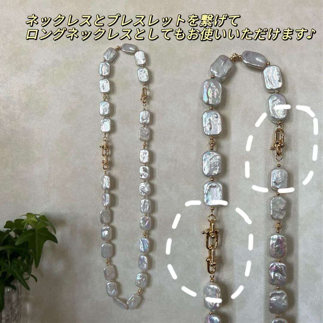 2点セット　スクエアバロックパールネックレス　スクエアパールブレスレット