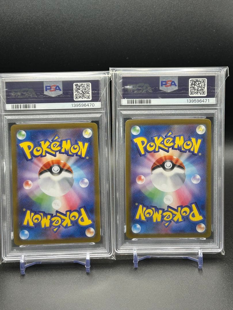 【PSA10】 チヲハウハネ マスターボールミラー カンダシンジ sv8a 連番