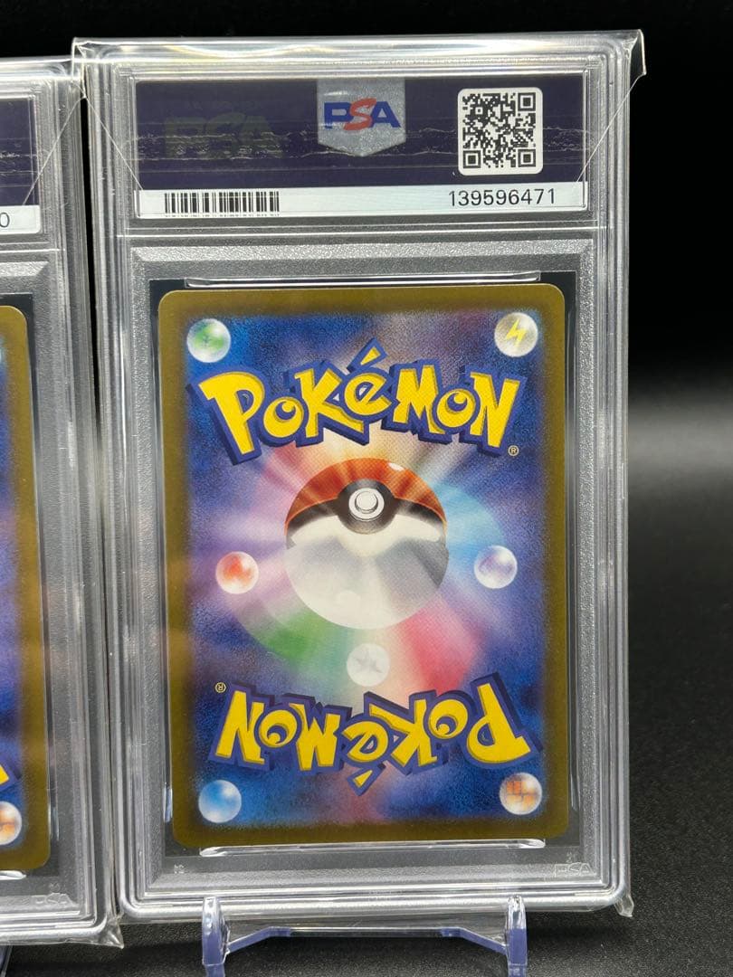 【PSA10】 チヲハウハネ マスターボールミラー カンダシンジ sv8a 連番