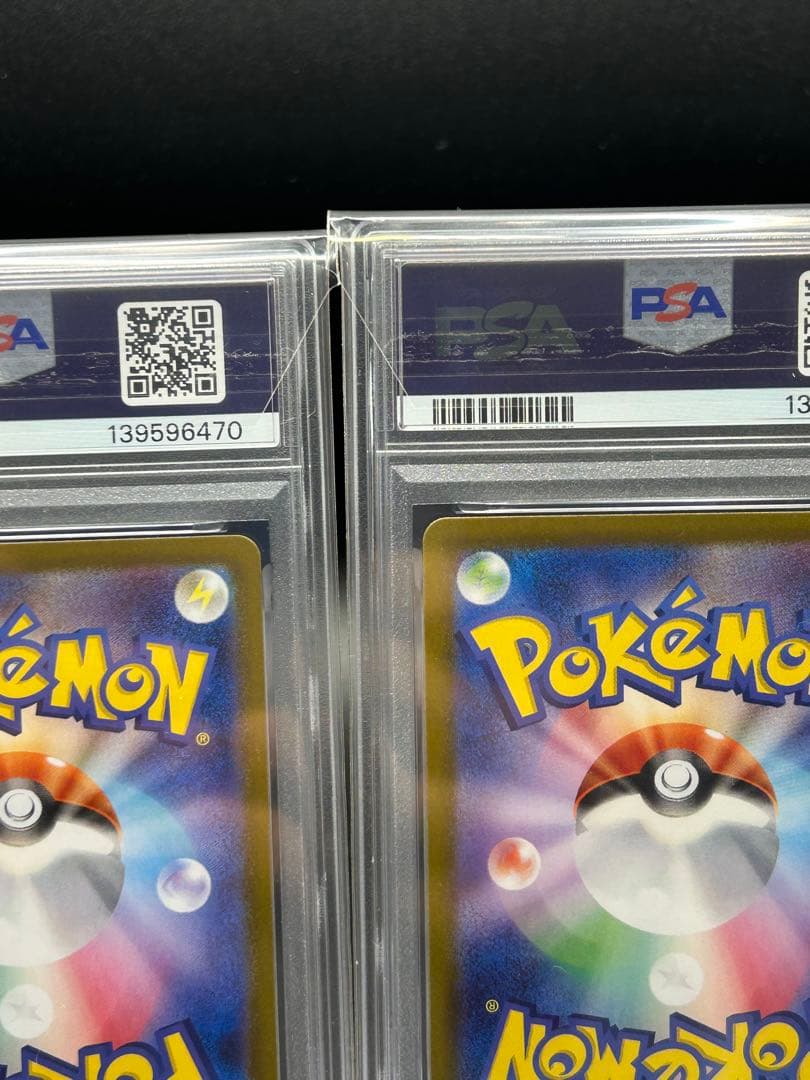 【PSA10】 チヲハウハネ マスターボールミラー カンダシンジ sv8a 連番