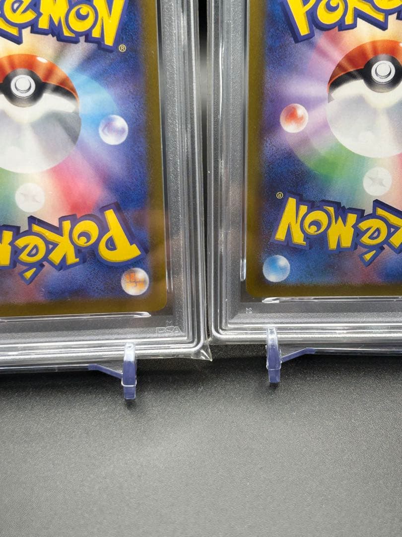 【PSA10】 チヲハウハネ マスターボールミラー カンダシンジ sv8a 連番