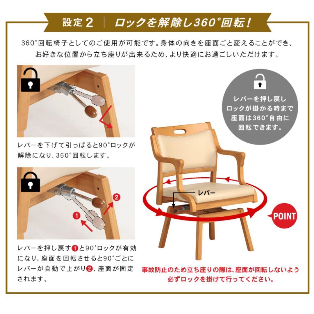 【美品・送料込み】貞苅椅子製作所 回転椅子 Care-111-RAC 介護椅子