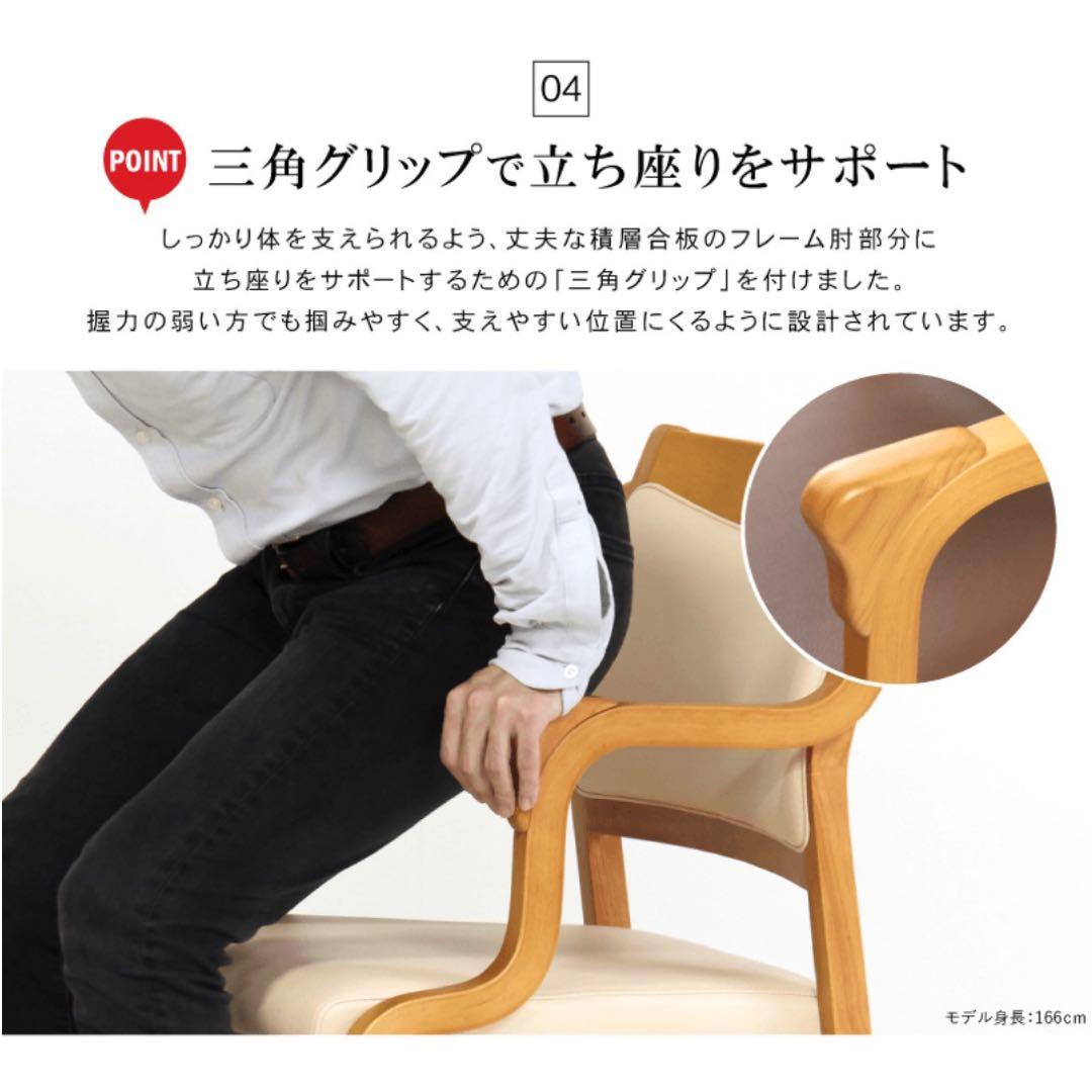 【美品・送料込み】貞苅椅子製作所 回転椅子 Care-111-RAC 介護椅子