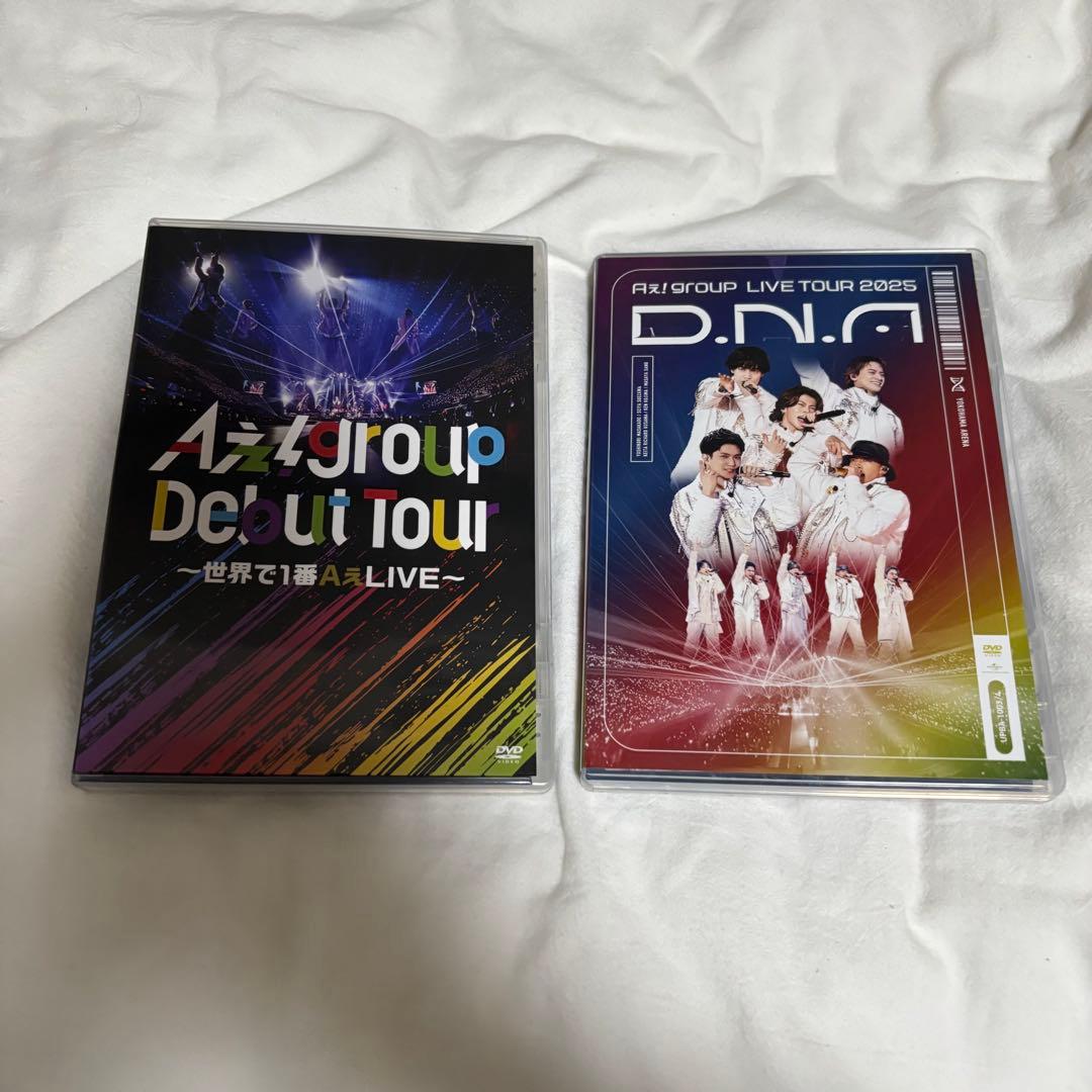 Aぇ！group セット　写真の物全てセット