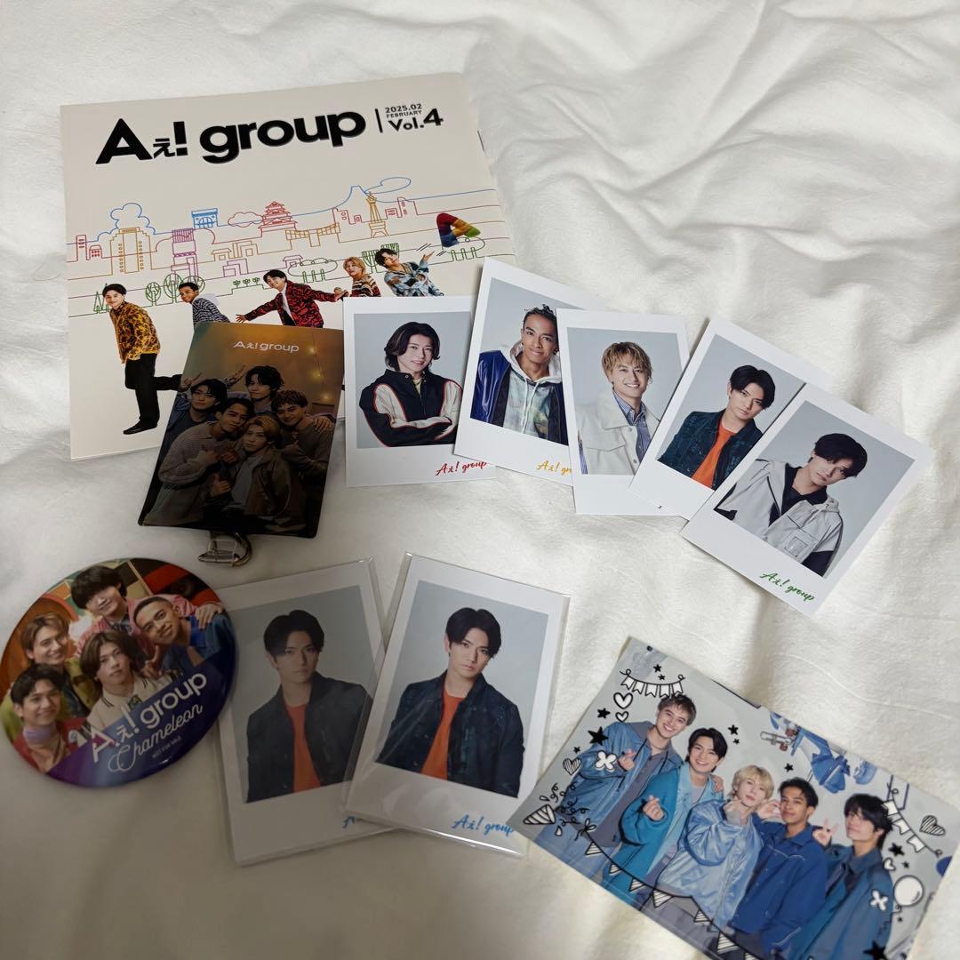 Aぇ！group セット　写真の物全てセット