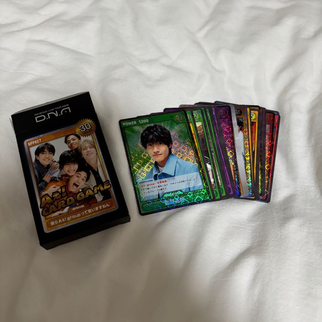 Aぇ！group セット　写真の物全てセット