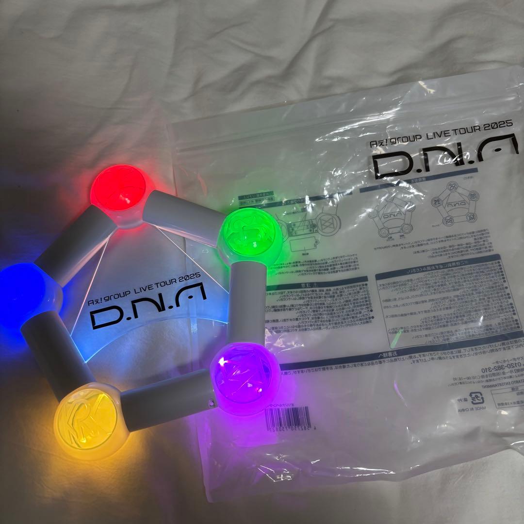 Aぇ！group セット　写真の物全てセット