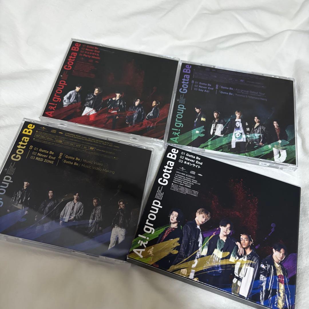 Aぇ！group セット　写真の物全てセット