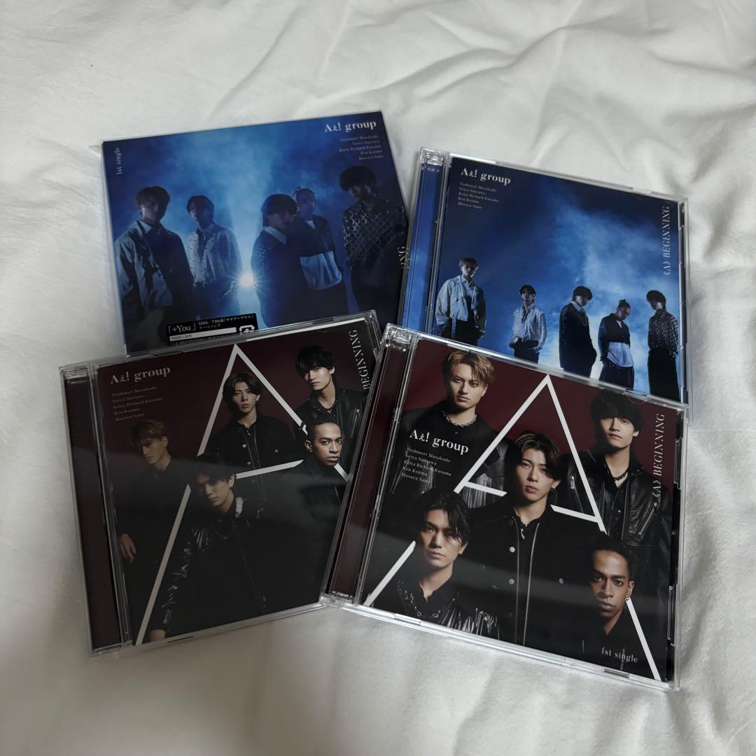 Aぇ！group セット　写真の物全てセット