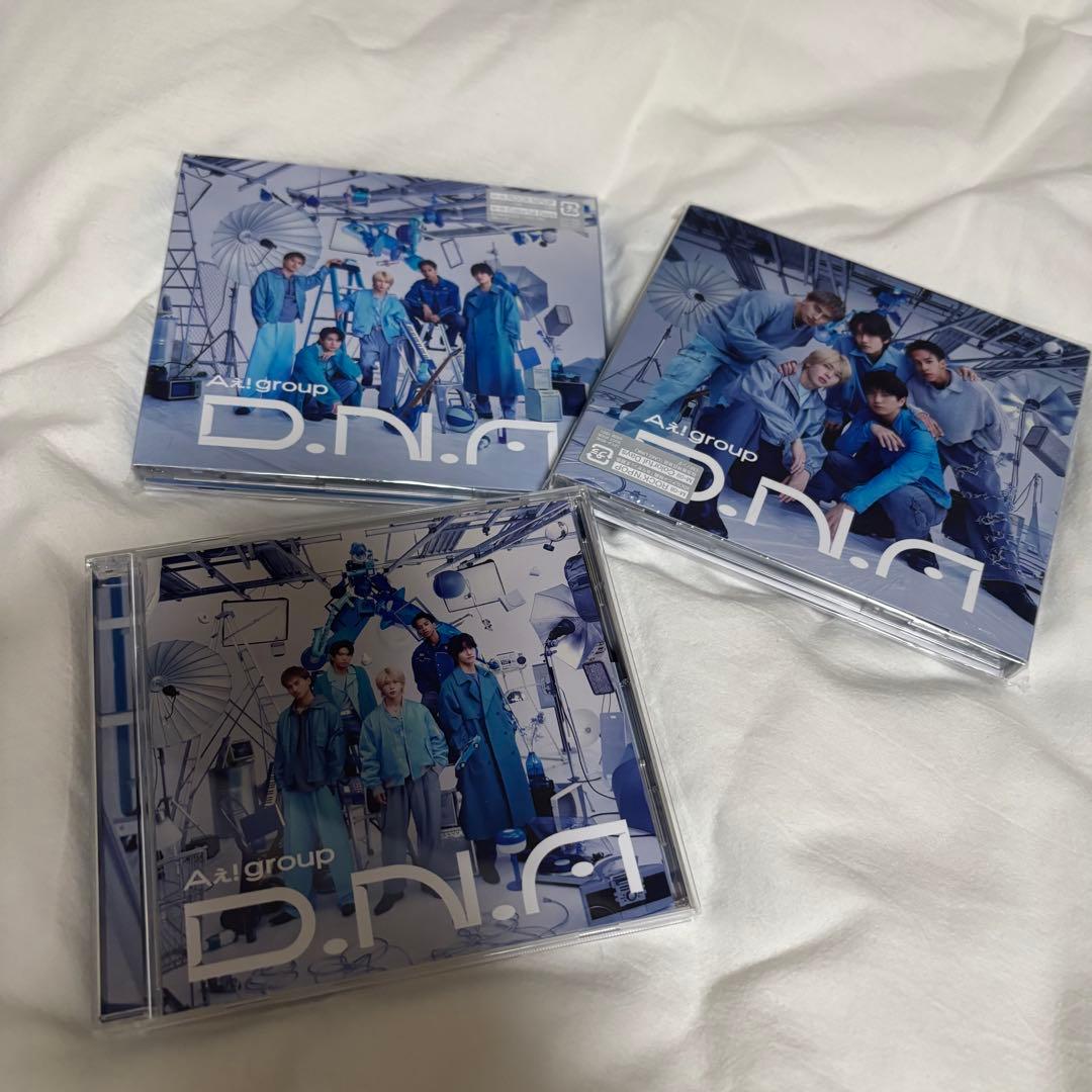 Aぇ！group セット　写真の物全てセット