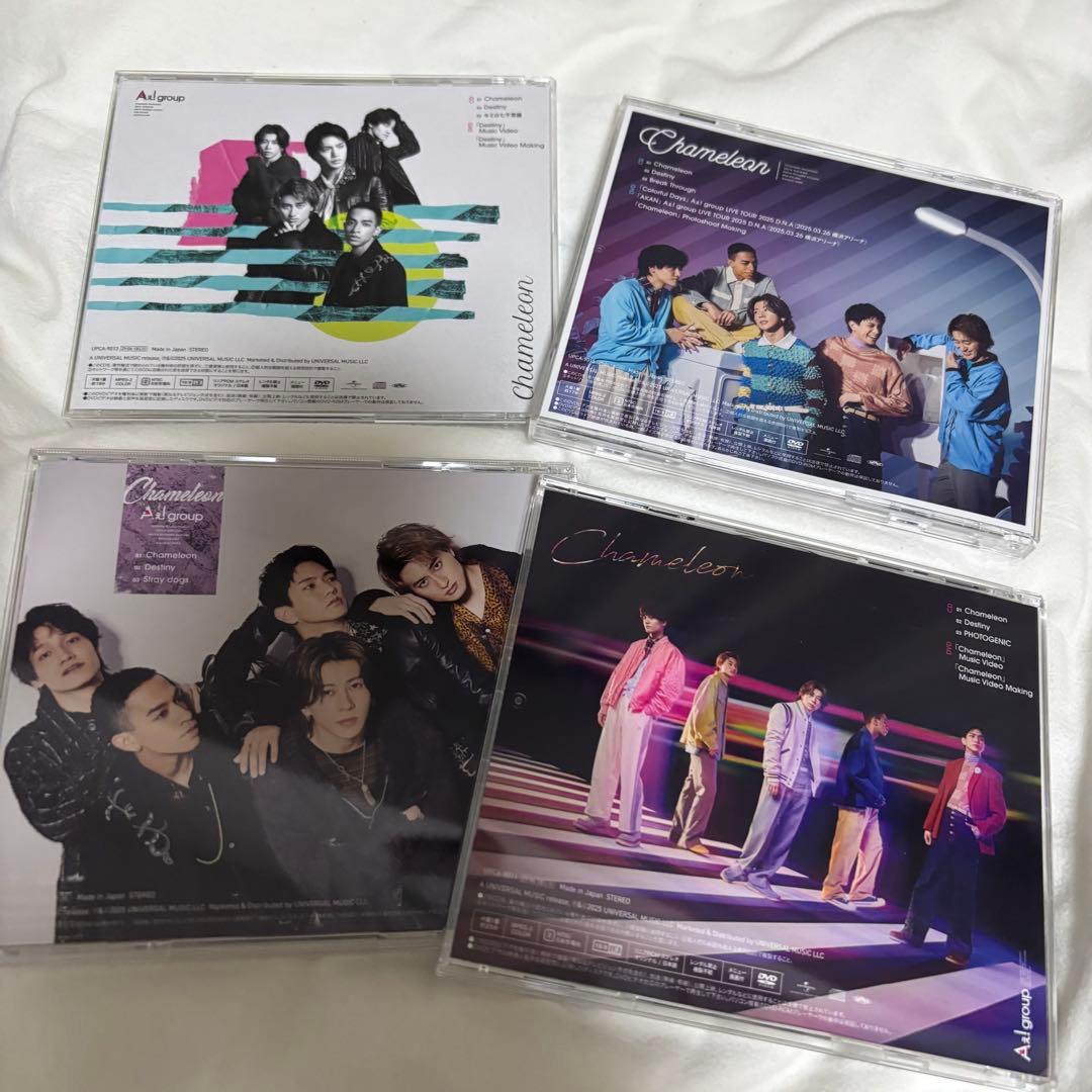 Aぇ！group セット　写真の物全てセット