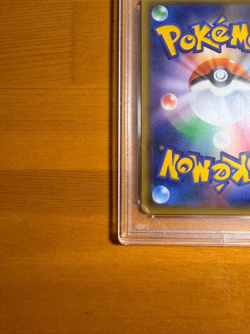 【PSA10】　エーフィGX SSR ポケモンカード