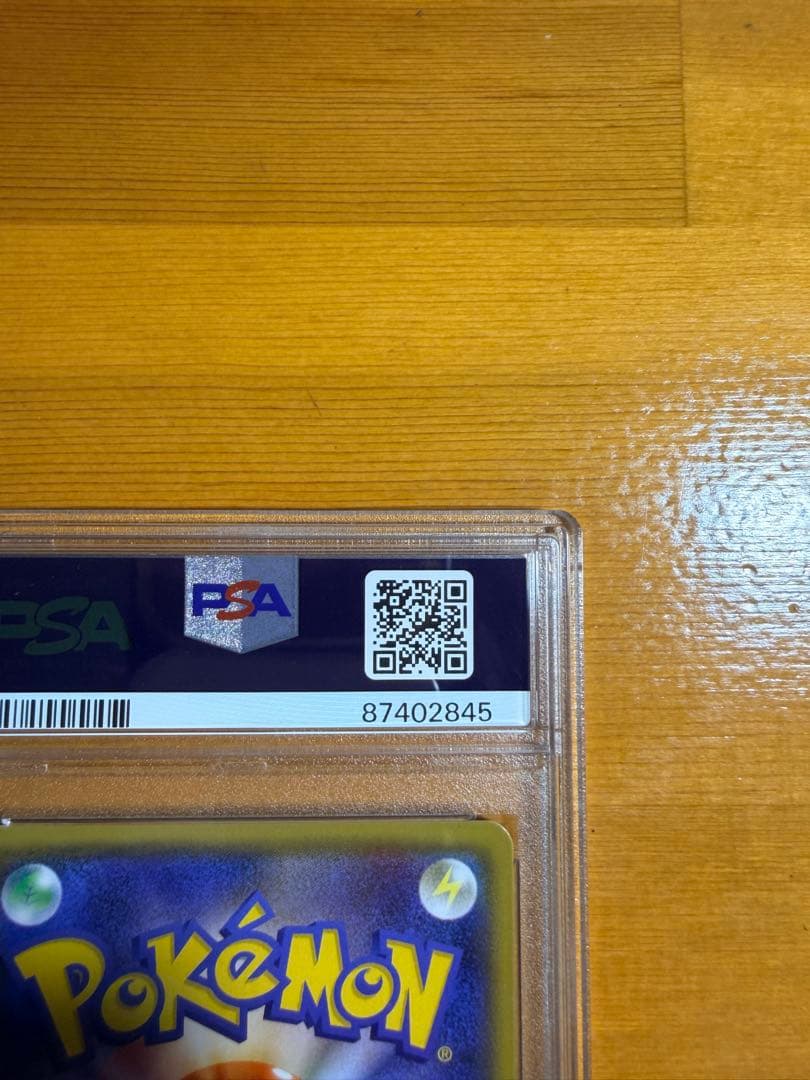 【PSA10】　エーフィGX SSR ポケモンカード