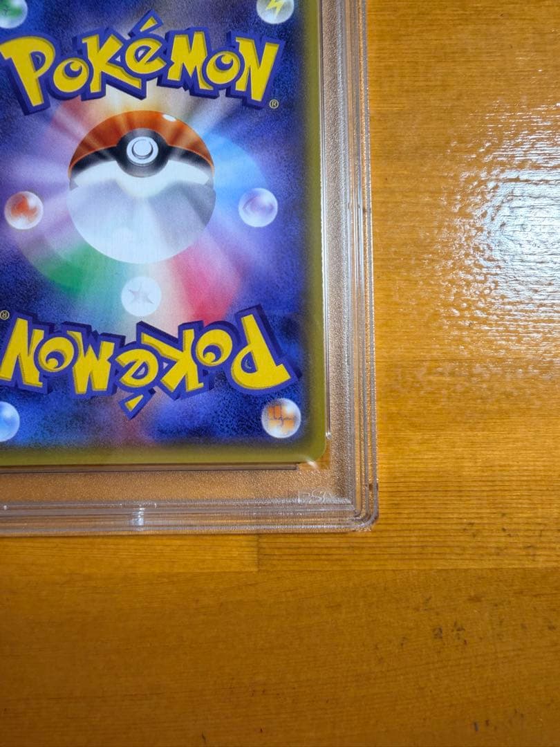 【PSA10】　エーフィGX SSR ポケモンカード