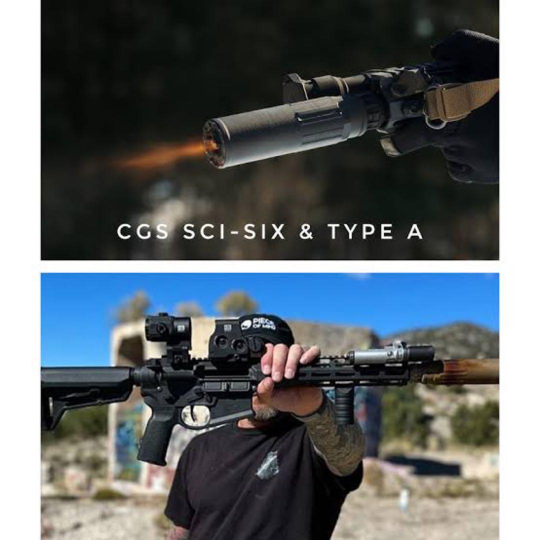 Airsoft Artisan CGS SCI-SIX タイプ サイレンサー