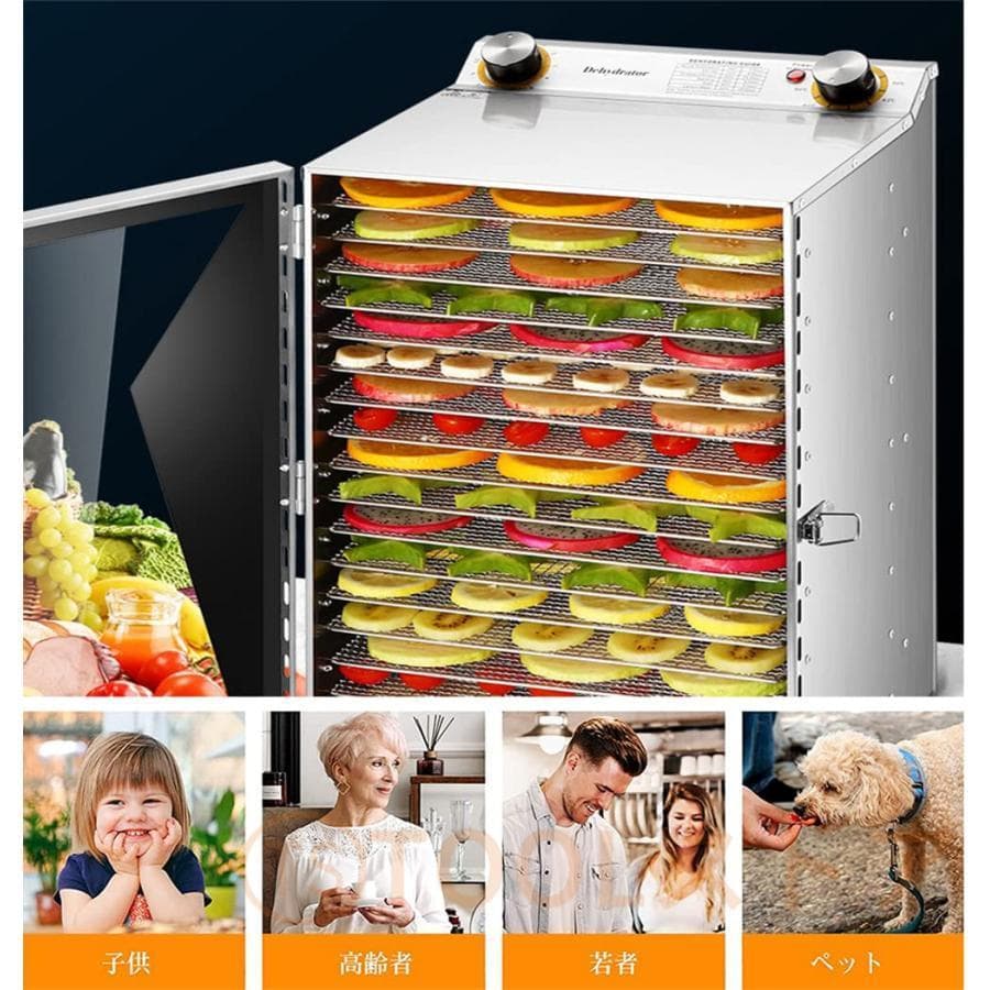 6層 フードドライヤー 食品乾燥機 電気食品脱水機 温度調節 時間自由調節