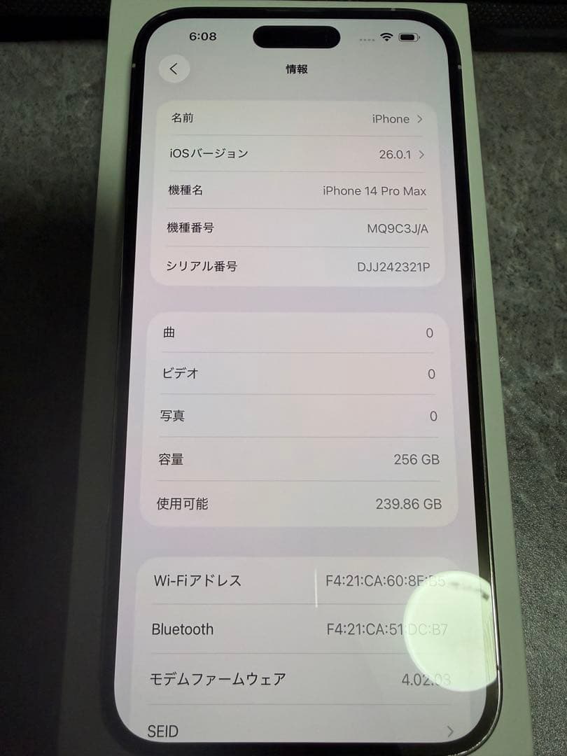 Apple iPhone 14 Pro Max 本体