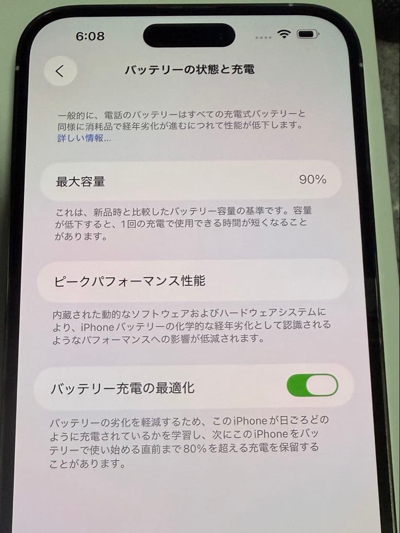 Apple iPhone 14 Pro Max 本体
