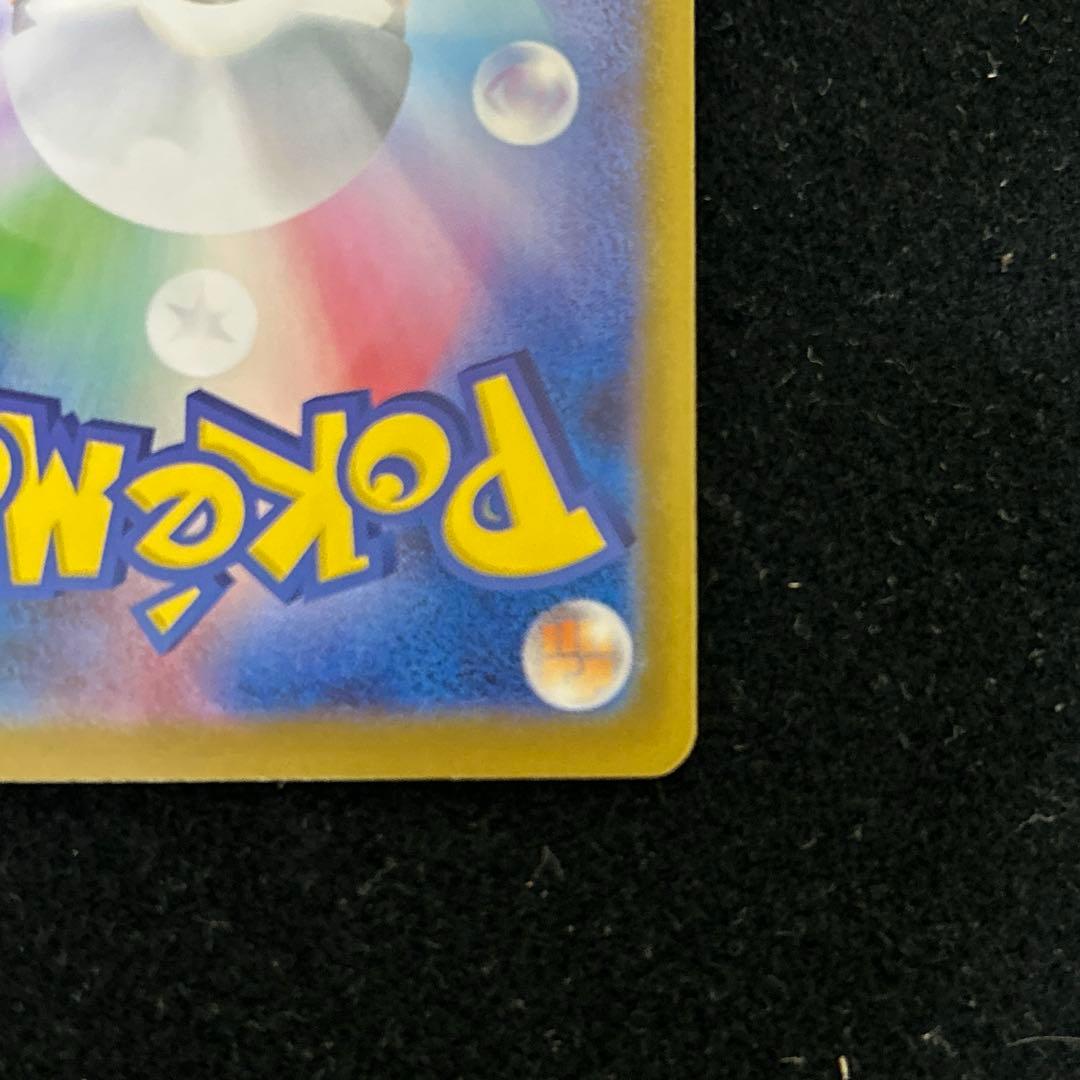 イーブイ AR仕様　MC 755/742　スタートデッキ　バトルコレクション