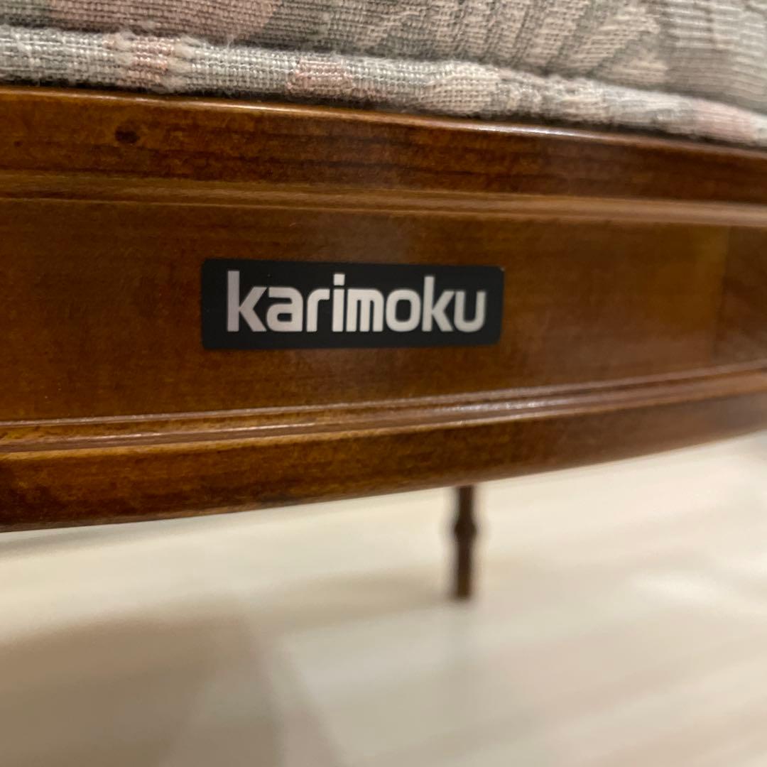 カリモク 1人掛けソファ セージグリーン×ピンク　ラウンジチェア