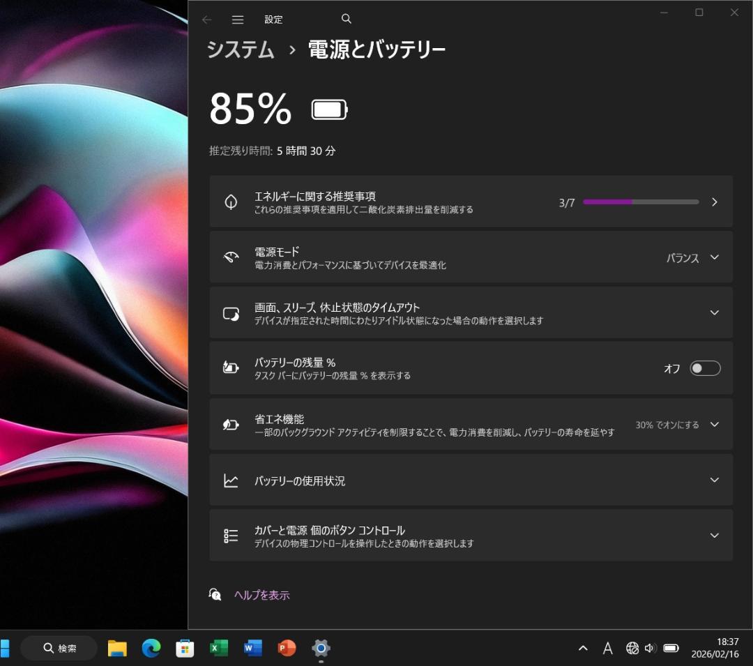 高性能 Necノートパソコン