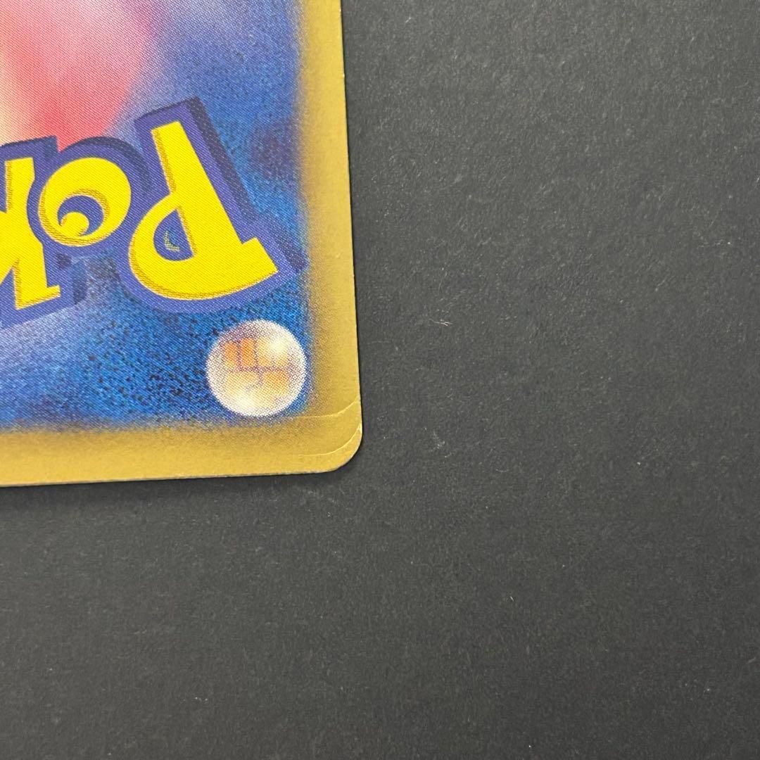 ポケモンカード ミュウEX 024/020 SR シャイニーコレクション SC