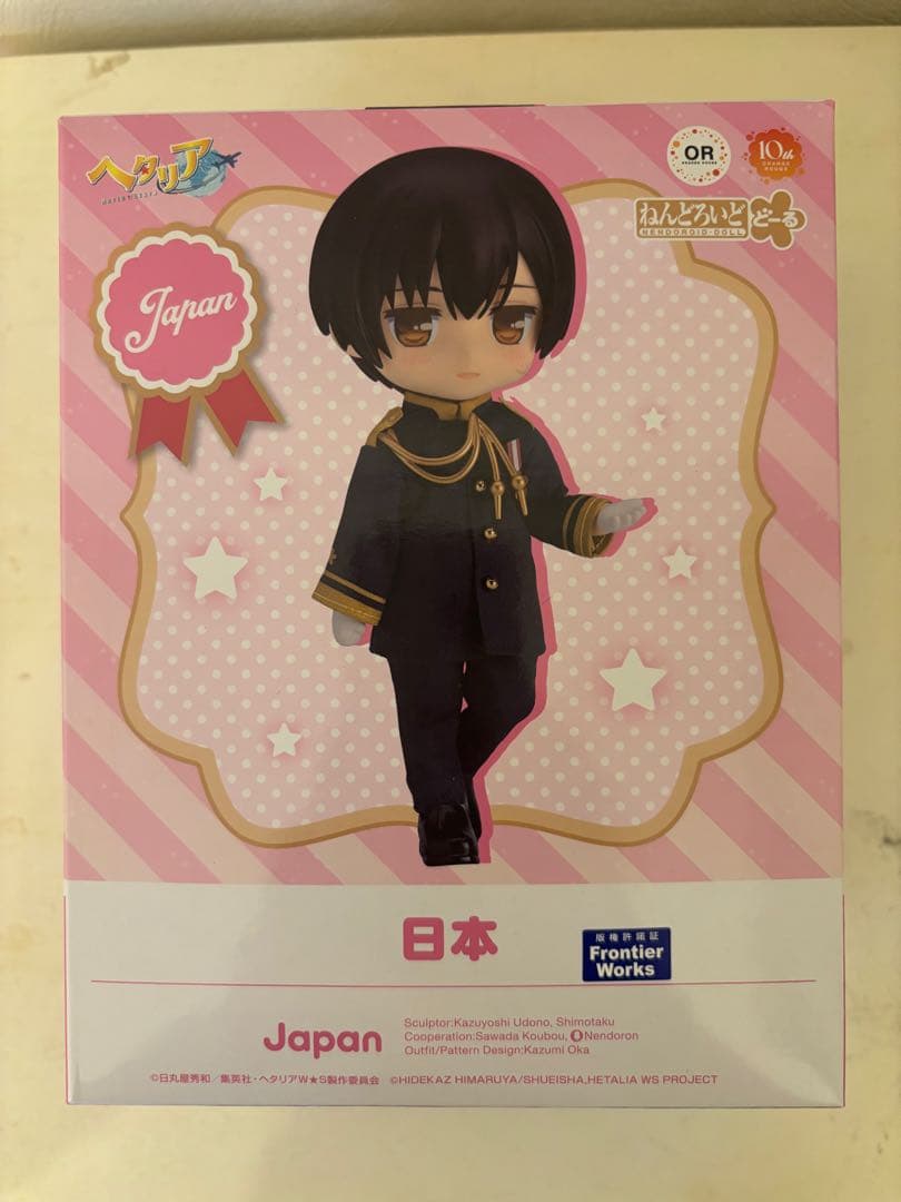 【開封済】ねんどろいどどーる　ヘタリア　日本