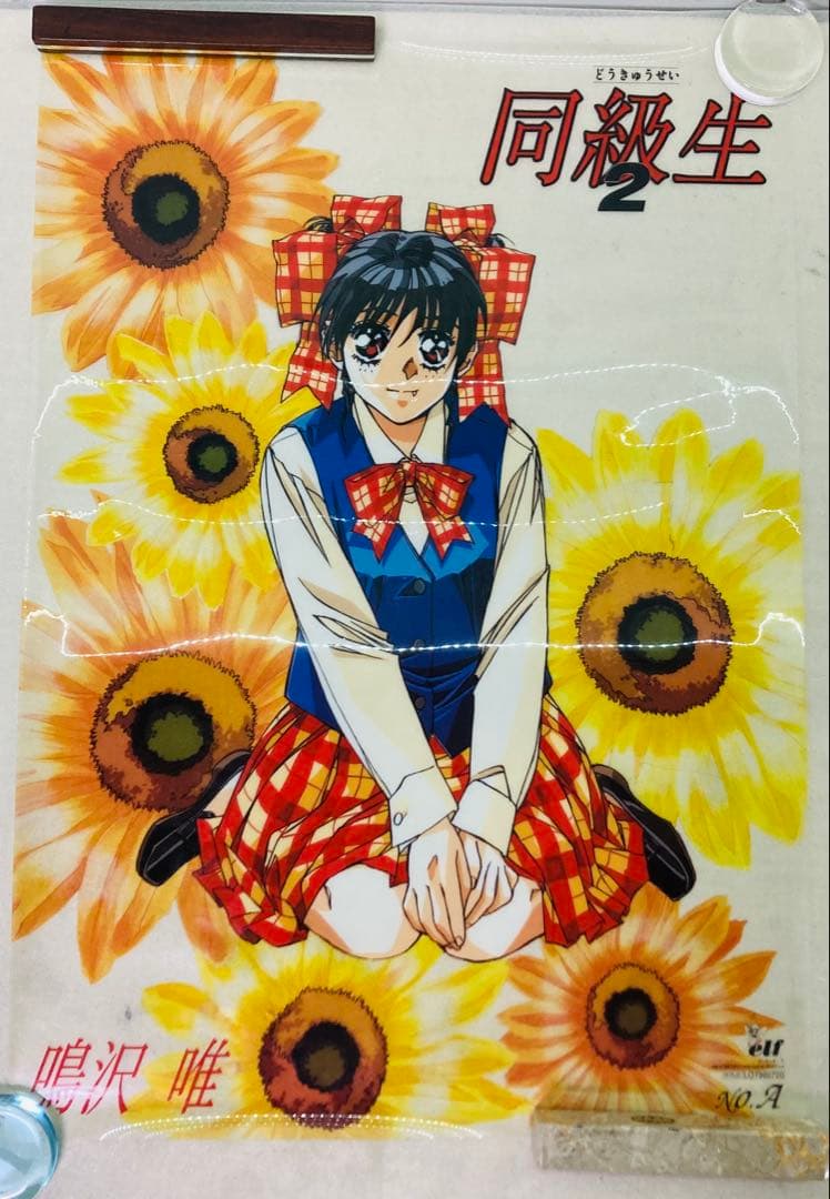 【６枚セット★非売品】同級生２　B2ポスター　クリアポスター　ポスター　た6