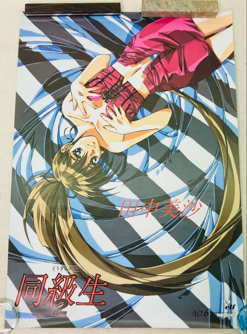 【６枚セット★非売品】同級生２　B2ポスター　クリアポスター　ポスター　た6