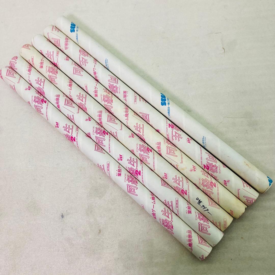 【６枚セット★非売品】同級生２　B2ポスター　クリアポスター　ポスター　た6