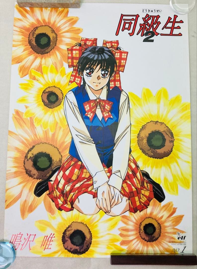 【６枚セット★非売品】同級生２　B2ポスター　クリアポスター　ポスター　た6
