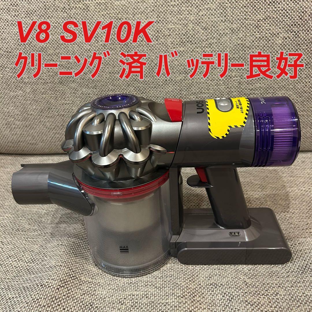 【美品】Dyson v8 slim fluffy sv10k 本体のみ
