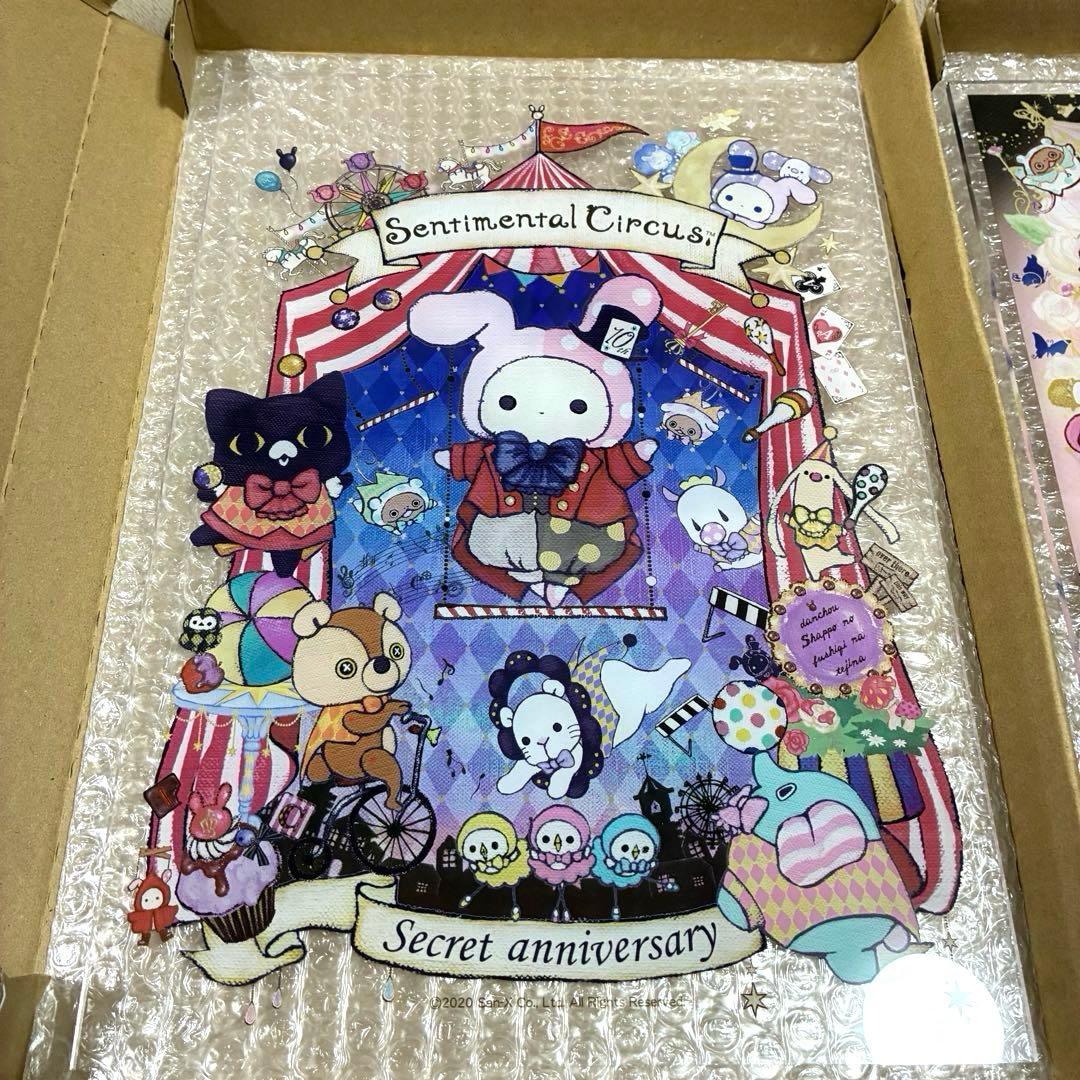 【10周年コラボカフェ限定品】センチメンタルサーカス アクリルプレート A4