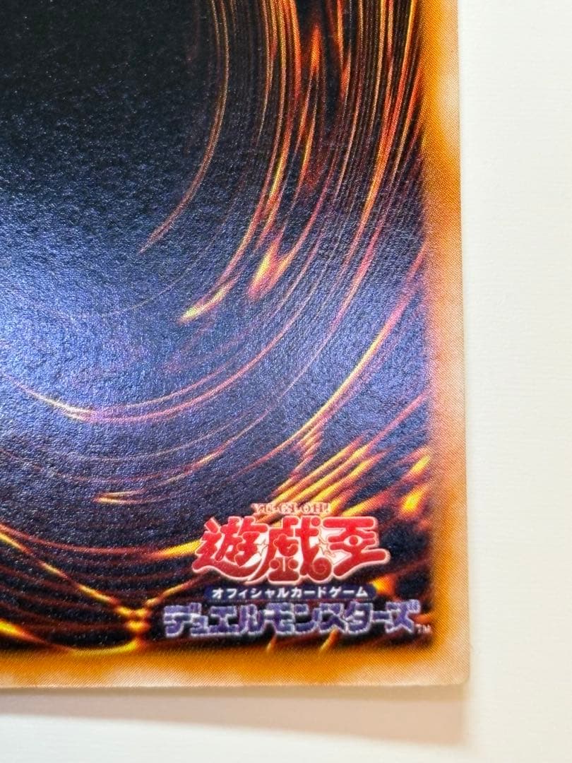 ②新品とはいきませんが。綺麗です。ブラック・マジシャン 初期絵 ウルトラレア