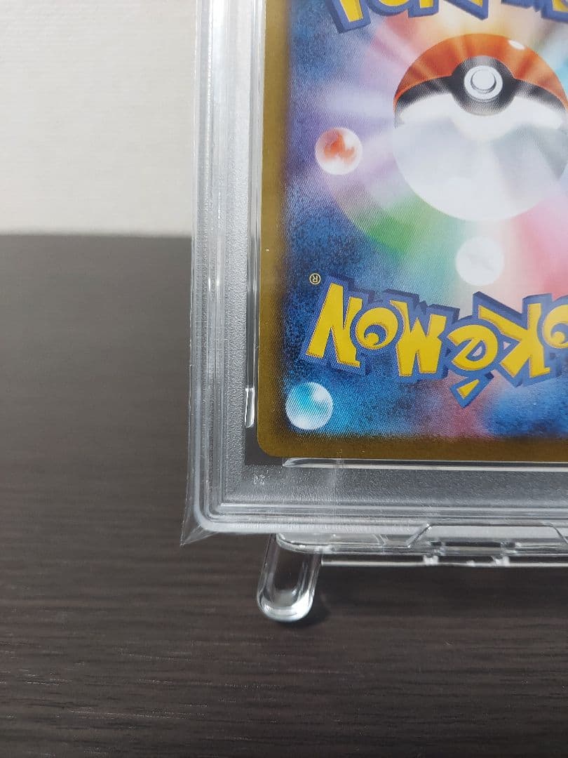 新品未使用　リーリエのアブリボンar　PSA10