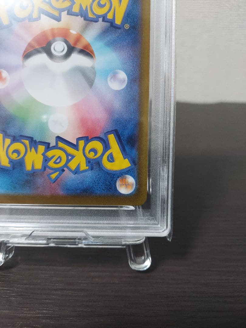 新品未使用　リーリエのアブリボンar　PSA10